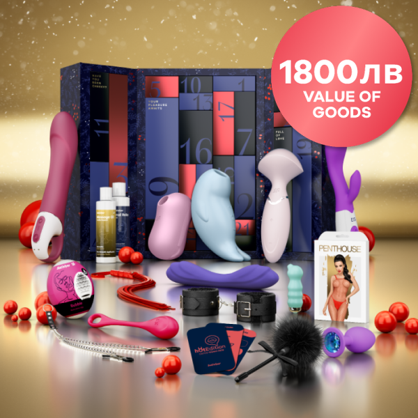 Еротичен адвентен календар Satisfyer Premium за 2024 г.